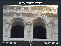 افضل تصاميم حجر هاشمي ديكورات حجر هاشمي اسعار حجر هاشمي decor fireplace home decor