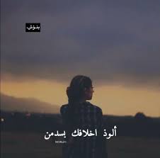 Pin By غربة روح On قفشات شعريه عراقيه Lockscreen Movies Poster