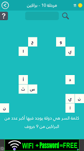 سيارة يابانية من 5 حروف. Ø³ÙŠØ§Ø±Ø© ÙŠØ§Ø¨Ø§Ù†ÙŠØ© Ù…Ù† 5 Ø­Ø±ÙˆÙ