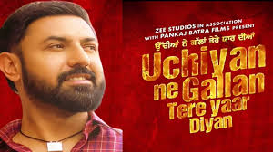 Motion poster of Gippy Grewal's next Punjabi film 'Uchiyan Ne Gallan Tere  Yaar Diyan' is out