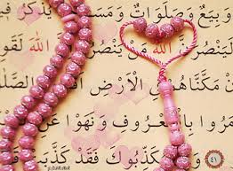 192 gambar al quran dan tasbih cantik sekian gambar yang dapat admin berikan dan admin mengaturkan banyak terimakasih sudah berkunjung di blog kita. Gambar Al Quran Dan Tasbih Indah Nusagates