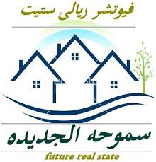 Maybe you would like to learn more about one of these? Ø§Ù„Ù…Ø³ØªÙ‚Ø¨Ù„ Ù„Ù„Ø§Ø³ØªØ«Ù…Ø§Ø±Ø§Ù„Ø¹Ù‚Ø§Ø±ÙŠ Ø³Ù…ÙˆØ­Ù‡ Ø§Ù„Ø¬Ø¯ÙŠØ¯Ù‡ Ø§Ù„Ø§Ø³ÙƒÙ†Ø¯Ø±ÙŠÙ‡ Ø§Ù„ØµÙØ­Ø© Ø§Ù„Ø±Ø¦ÙŠØ³ÙŠØ© ÙÙŠØ³Ø¨ÙˆÙƒ