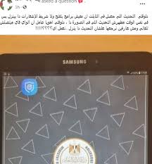 We did not find results for: Ø­Ù„ Ù…Ø´ÙƒÙ„Ø§Øª ØªØ§Ø¨Ù„Øª Ø§Ù„Ø«Ø§Ù†ÙˆÙŠØ© Ø¨Ø¹Ø¯ Ø§Ù„ØªØ­Ø¯ÙŠØ« 2021 Ø´Ø¨Ø§Ø¨ÙŠÙƒ