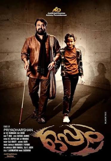 Mohanlal shoots for his cameo in Priyadarshan's 'Haiwan' with Saif Ali  Khan! Haiwan is a remake of 2016 Malayalam film Oppam which starred Mohanlal  in the lead. Priyadarsahn had revealed in his