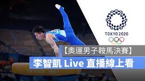 完整版 / lee chih kai 2018 wc germany cottbus gymnastic pommel horse gold medal! N 8b3y Gqxdz9m