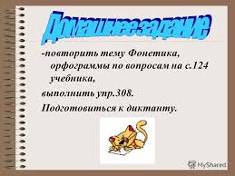 ответы на вопросы по биологии 6 класс пономарева корнилова кучменко Gdz Po Biologii 6 Klass I N Ponomaryova O A Kornilova V S Kuchmenko