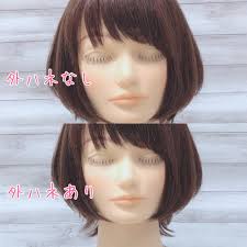 今年大ブレイクした「逃げ恥」の津崎平匡役でも多くの女性から支持を得ました。 異性を惹き寄せるなにかを持っている星野源。 みくりさんのスペースは空けています #逃げ恥 #星野源 #新垣結衣 #ムズキュン #リアルタイムでお楽しみ下さい. é€ƒã'æ¥ ã®ã‚¬ãƒƒã‚­ãƒ¼ã®é«ªåž‹ã«ã—ã¦ã¿ãŸã„æ–¹ã¯æ³¨ç›® Ash ç·´é¦¬åº— ãƒ–ãƒ­ã‚°