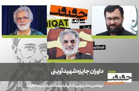 فیلم سینمایی