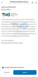 Jun 25, 2021 · ราชวิทยาลัยจุฬาภรณ์ เปิดรายชื่อโรงพยาบาลขึ้นทะเบียน. G3t4jcq7ovbyvm