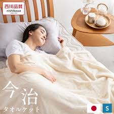 今治 タオルケット シングル