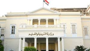 موعد مؤتمر وزير التربية والتعليم اليوم واخر القرارات. Ù‡Ù„ Ø§Ù„Ø³Ø¨Øª Ø¥Ø¬Ø§Ø²Ø© ÙÙŠ Ø§Ù„Ø¹Ø§Ù… Ø§Ù„Ø¯Ø±Ø§Ø³ÙŠ Ø§Ù„Ø¬Ø¯ÙŠØ¯ 2020 2021 Ø§Ù„ØªØ¹Ù„ÙŠÙ… ØªØ±Ø¯