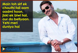 26yearsofajaydevgn Top 15 Dialogues Of Ajay Devgn Bollywood News Bollywood Hungama Mehbooba (2008) full hindi movie | sanjay dutt, ajay devgan, manisha koirala. 15 dialogues of ajay devgn