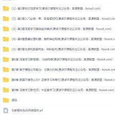 玩转机器学习之神经网络，系统入门算法工程师（完整版）_泓优网络