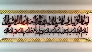 Allah hee allah kiya kro. Islamic Art And Quotes Haj Dhikr Labbaik Allahumma Labbaik Ù„Ø¨ÙŠÙƒ Ø§Ù„Ù„Ù‡Ù…