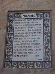 Doa Bapa Kami Bahasa Batak Di Israel