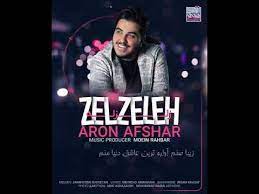 Surdhoi aron afchar surdhoi aron afchar surdhoi aron afchar orun afshar 2020 aron afshar mp3 2020 youtube aron afshar panahe asheghan 04 14 aron afshar giso parishan 03 14 rantai putih. Surdhoi Aron Afchar Surdhoi Aron Afchar Aron Afshar Tarkam Kardi By Persian Aron Afshar Panahe Asheghan 04 14 Sayumulai