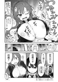 クール教信者 on X: ヤングチャンピオン烈発売中です。今月の「チチチチ」は大学に復学した光の前にニュウガサキからの尖兵が現れます。よろしくお願いします。  t.coCrfUlkBxOf  X