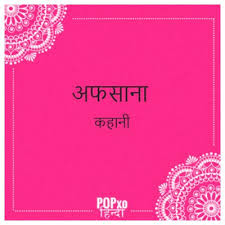 Urdu Words In Hindi Urdu Words Words Urdu