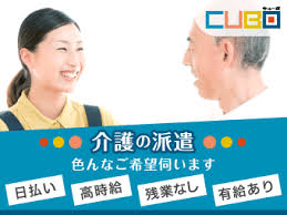 千葉市にある介護老人福祉施設 就業先名はご連絡時にお知らせしますの介護職 介護老人福祉施設 Id 14210 求人記事 リアルジョブ介護
