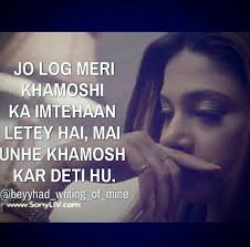 Pin By Singhania On Screenshots Maya Quotes Crazy Girl Quotes New Love Quotes New show beyhadh on sony tv( big fan of jennifer & aslo fan of kushal) insta acc : pinterest