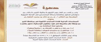 We did not find results for: ÙÙØ§ÙØ´Ø© Ø±Ø³Ø§ÙØ© ÙØ§Ø¬Ø³ØªÙØ± Ø¨Ø¬Ø§ÙØ¹Ø© Ø§ÙØ£ÙÙØ± Ø³Ø·Ø§Ù Ø§ÙØ«ÙØ§Ø«Ø§Ø¡ Ø§ÙÙØ§Ø¯Ù ØµØ­ÙÙØ© Ø¬Ø§ÙØ¹ØªÙ