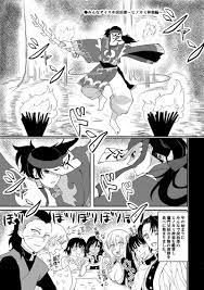 白菜珈琲 白菜 みんなダイスキ炭治郎 とらのあな女子部成年向け通販 面白いイラスト 面白い漫画 絵 上手い