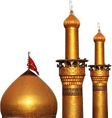 Check spelling or type a new query. Ø¨Ø·Ø§Ù‚Ø§Øª Ù…Ø±Ù‚Ø¯ Ø§Ù„Ø§Ù…Ø§Ù… Ø­Ø³ÙŠÙ† Ø¨Ù† Ø¹Ù„ÙŠ Ø¹Ù„ÙŠÙ‡ Ø§Ù„Ø³Ù„Ø§Ù… Imam Hosain Png Without Background