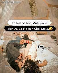 Aww Night With Hubby Pyal Vali Raat Love Picture Quotes Baby Love Quotes Love Smile Quotes