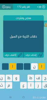 الأسمدة ومصلحات التربة الزراعية والمواد الأولية المقيدة. ÙˆØµÙ„Ø© Ø±Ø´ÙØ© ÙƒÙ„Ù…Ø§Øª Ù…ØªÙ‚Ø§Ø·Ø¹Ø©