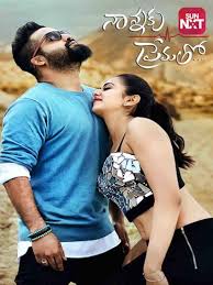 Check spelling or type a new query. Nannaku Prematho 2016 Movie Watch Full Movie Online On Jiocinema