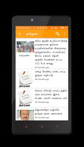 Tamil News Tamil Newshunt For Android Apk Download Facilitate from this dailyhunt (newshunt) news which you can download for free from hamariweb. tamil newshunt for android apk download