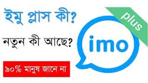 Our system stores imo plus apk older versions, . Imo Plus Apk Download 2021 Free 9apps