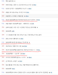 브레이브걸스 유나 '오조오억' 단어 사용도 안해…남혐 논란 종결. Hu877f3wj Nlhm