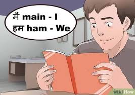 Kya tum hindi bhol sakte ho? Cara Berbicara Bahasa Hindi Dengan Gambar Wikihow