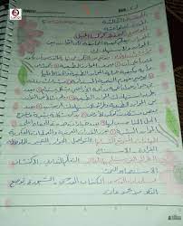 كوكبنا المدهش لا زال يدهشنا بالكثير من المعالم الطبيعية و غير الطبيعية المدهشة تعرف في المقال إلى 10 من الحفر الأكثر روعة على الكهوف هي من أكثر الحفر الغير متوقعة على كوكبنا الأخضر. Ø§Ù„Ù…Ù†Ù‡Ø§Ø¬ Ø§Ù„Ø³ÙˆØ±ÙŠ ØªØ­Ø¶ÙŠØ± Ø§Ø¬ØªÙ…Ø§Ø¹ÙŠØ© Ø¯Ø±Ø³ Ù„Ù†Ø­ÙØ¸ ÙƒÙˆÙƒØ¨Ù†Ø§ Ø§Ù„Ø¬Ù…ÙŠÙ„ Facebook
