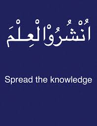 Pin Oleh Seena Beegum Di Arabic