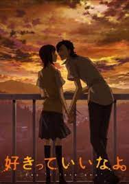 Overall, 'say i love you' is a very pleasant series to watch when you're in the mood for experiencing a wave of emotions from its heartwarming and realistic visuals. Sukitte Ii Na Yo Say I Love You Reviews Myanimelist Net