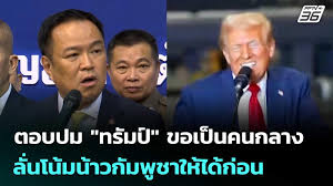 pptvhd36.com - News update