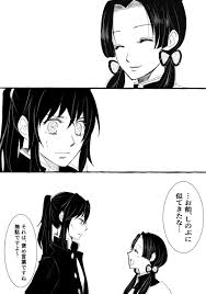 ダンデ ダンソニ遍歴落書き お嬢様で本や知識の世界から外の世界へ連れ出したのはダンデ kanatty ｶﾅｯﾃｨの漫画 可愛いアニメガール きめつのやいば イラスト 伊之助 アニメ