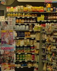 Foodpanda va livra produse de la kaufland românia. Produse De Post Pline De Aditivi Periculosi Pentru Sanatate De Ce E Uri Trebuie Sa Ne Ferim In Special Video