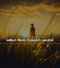 Check spelling or type a new query. Himasha Sewwandi Himashasewwandi Profile Pinterest