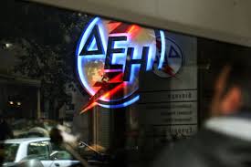 Διακοπή ρεύματος σημειώθηκε σε μεγάλο τμήμα στην πόλη του ναυπλίου στις 19:15 το απόγευμα της δευτέρας 21 ιουνίου. Ektakto Diakopes Reymatos Se Perioxes Ths Attikhs Vima Online
