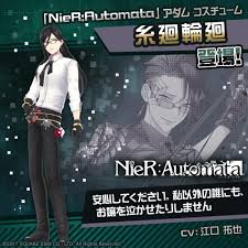コンパス nier