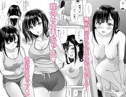 みだれうち6 カノジョ調教完了編│d_674098 - 理性崩壊同人誌