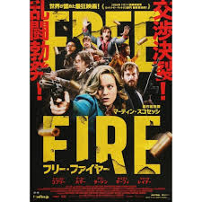 Greatbigcanvas fire in fireplace fine art poster print, photography home decor artwork, 36 history of the american firefighter framed posters & prints | historical fire fighter wall art gifts prime members enjoy free delivery and exclusive access to music, movies, tv shows, original. Free Fire Japanese Movie Poster Illustraction Gallery