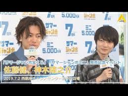 受託金融機関 みずほ銀行 · 発売計画額 サマージャンボ宝くじ 690億円（23ユニット） · 証票単価 300円 · 発売場所 全国の宝くじ売場 · 発売期間 令和3年7月13日（火）～8月13 . ä½è—¤å¥ ç¥žæœ¨éš†ä¹‹ä»‹ ã‚µãƒžãƒ¼ã‚¸ãƒ£ãƒ³ãƒœå®ãã˜ ã‚µãƒžãƒ¼ã‚¸ãƒ£ãƒ³ãƒœãƒŸãƒ‹ ç™ºå£²è¨˜å¿µã‚¤ãƒ™ãƒ³ãƒˆ Youtube