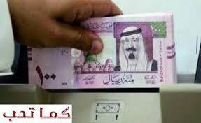 تحويل العمله من سعودي الى كويتي | 🔥تحويل العملات 1 دينار كويتي الى ريال  سعودي KWD/SAR