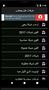 Check spelling or type a new query. Ø´ÙŠÙ„Ø§Øª Ø·Ø±Ø¨ X Ø·Ø±Ø¨ For Android Apk Download