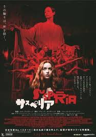 When compiling our japanese horror movies list, we did a lot of research, comparison, and of course film watching. Suspiria Remake 2018 Japanese Movie Poster Horror Posters Horror Movie Art
