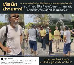 เมื่อวานตอนเย็น รศ.อัศวิณีย์ ได้เข้าไปหอนิทรรศการศิลปวัฒนธรรมในฐานะคณบดีวิจิตรศิลป์ เพื่อดูความพร้อมของสถานที่ เตรียม. 52ay 0e1vxsc3m